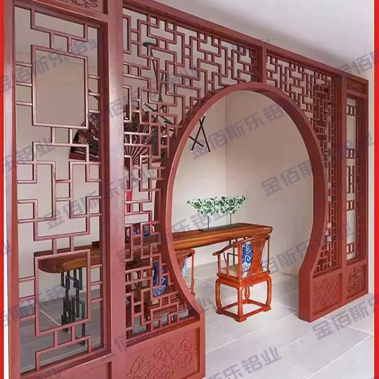 Personalizada aleación de aluminio nuevo estilo chino de hielo agrietado luna puerta imitación de madera pantalla partición sala de estar arco redondo marco de cubierta de piso image 3