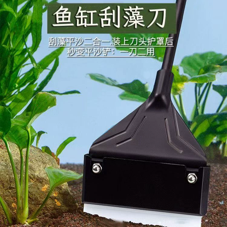 Скребок для удаления водорослей из аквариума, 40 см, силиконовая щетка, инструмент для чистки аквариума, удаления водорослей и мха