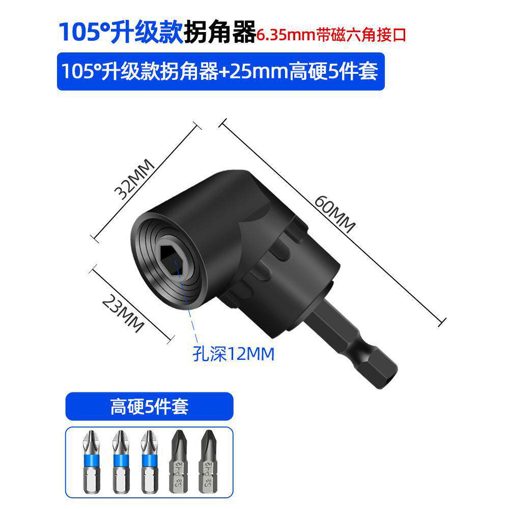 90 grados esquiner universal eléctrico giro eléctrico lote junta de conversión taladro eléctrico giro de ángulo recto giro giro giro giro destornillador de esquina
