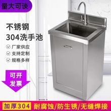 304不锈钢户外家用洗手池单人双人洗手感应脚踏式洗手盆