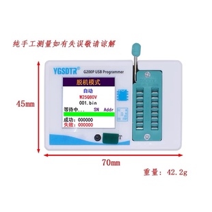 J824 Burning 45Omfl Programmer G22500Ppise93 Offline Ash Download Epr Burning Offline Its G3