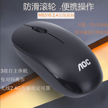 AOC MS320 ������� ̨ʽ���ʼǱ������������ �칫��������ʡ��