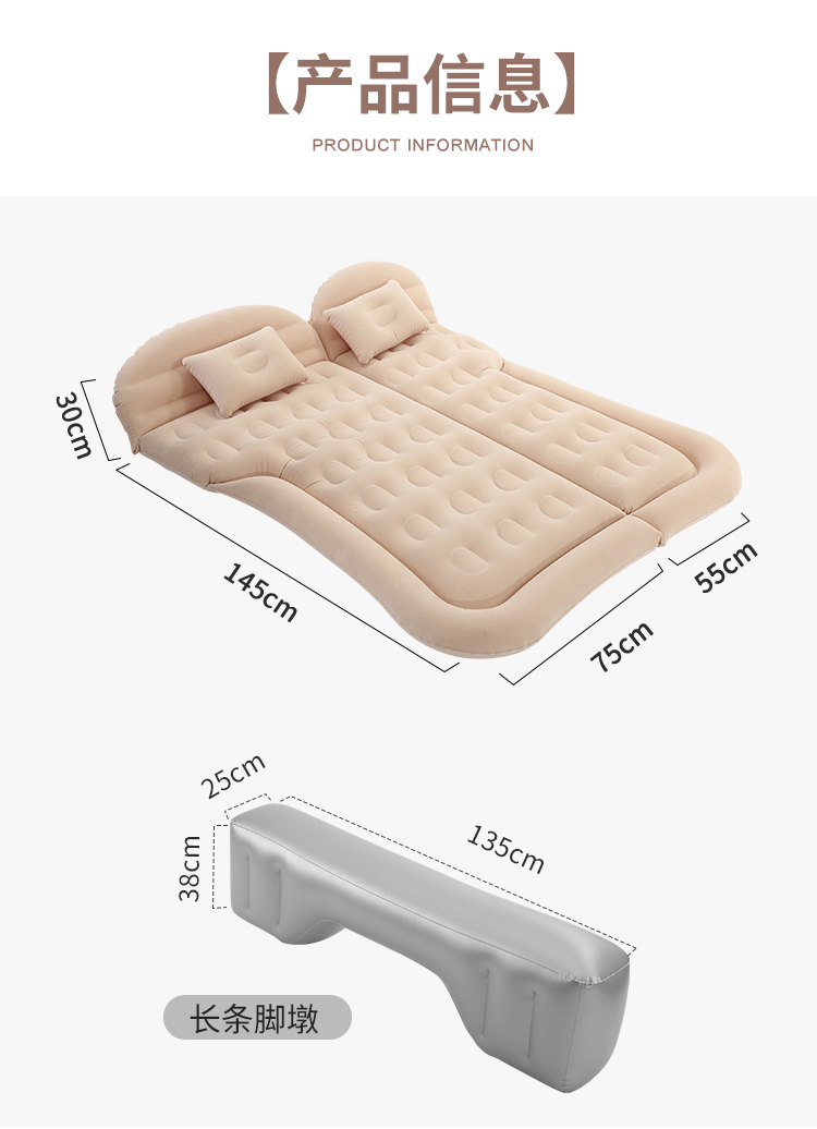Lantu Dreamer Car Inflatable Bed, Car Rear Seat Sleeping Mat, Travel Mattress, Trunk Air Mattress