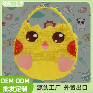 定制皮纳塔聚会玩具敲打式折叠创意填充道具动物造型小鸡pinata