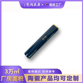 陶瓷工艺品;马克杯;纪念盘