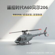 2025�¿�A60Сؐ��������ͨ���b���w�C��ˤ��ģ����ֱ���CRCERA��