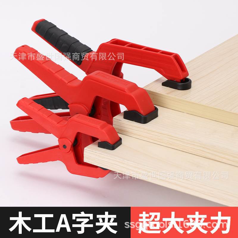 德讯duratec多用途手动固定夹快速A字夹强力弹簧木工夹具持类diy