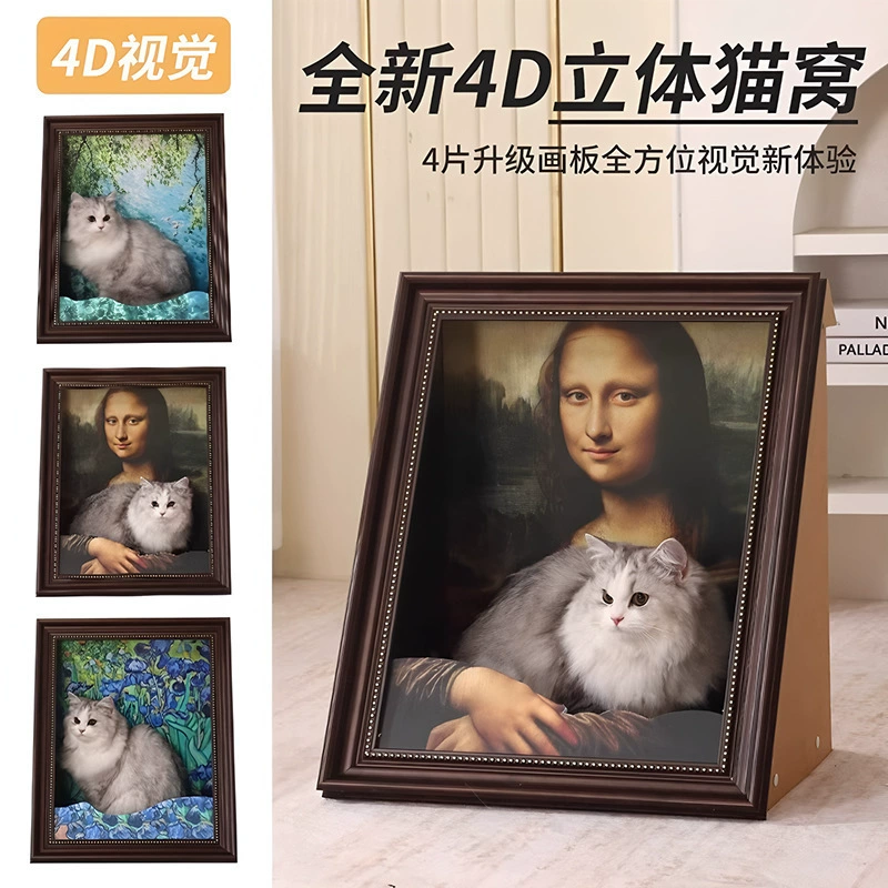 Кошачье гнездо Моны Лизы, доска для кошачьих когтей, встроенная всемирно известная фоторамка, игрушка для кошек, закрытое кошачье гнездо, картина маслом, кошачий домик