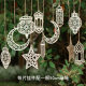 [Same Style at Low Price] New Wooden Crafts Pendants for Creative Home Decoration DIY Small Pendants for Party Holiday Table Decoration