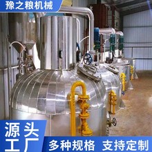 亚麻籽大豆山茶籽花生芝麻葵花籽商用多功能榨油中小型植物油精炼