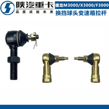 �m��ԭ�S�ؿ�������M3000X3000F3000�Q�����^׃�������U��z���^