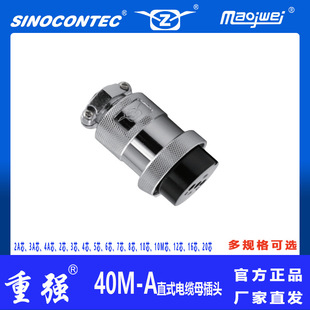 MAOJWEI�؏�40M-6A���ղ��^�ݼy�i�o���ɹ��I�Cе�۔�����ݔ���^