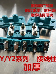 늙C�Ӿ���Y100/132�Ӿ������˼Ӻ��{늙C�Ӿ�����Y2/Y3 �~�B��Ƭ