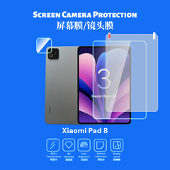 适用小米pad8pro钢化膜高清磨砂PET材质书写绘画平板屏幕贴镜头膜