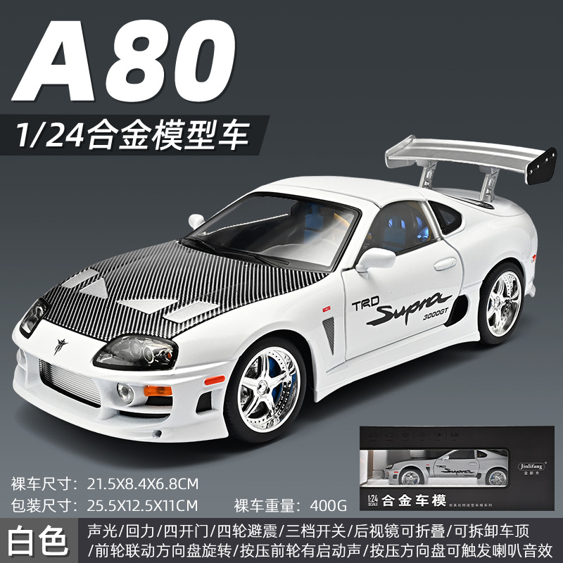 1: 24 Cubo dorado Toyota A80 - caja - blanco