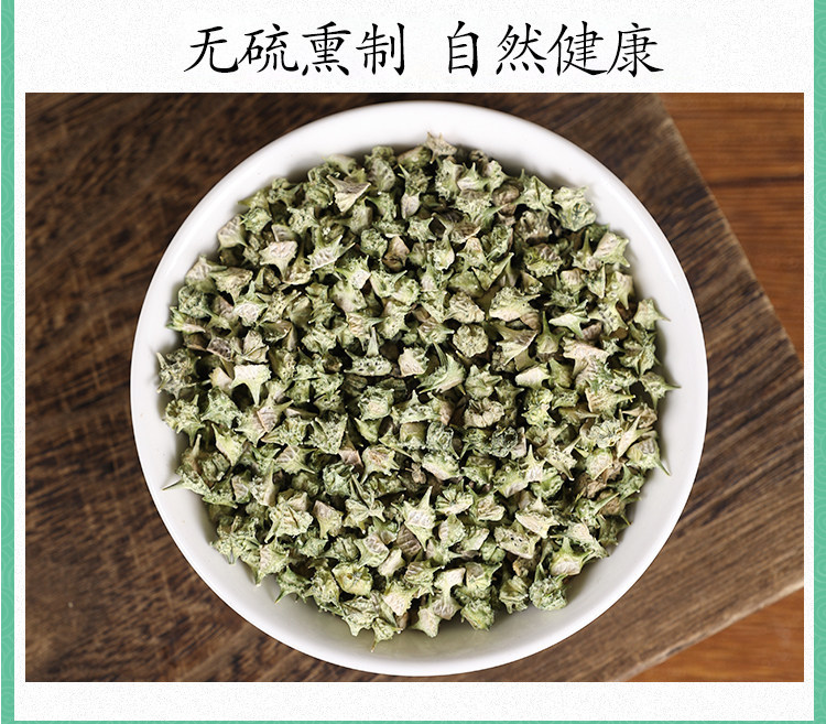 Wild White Puncturevine Fruit Ji Li 500g Dried Tribulus Terrestris Herb for Traditional Decoctions and Grinding preparation