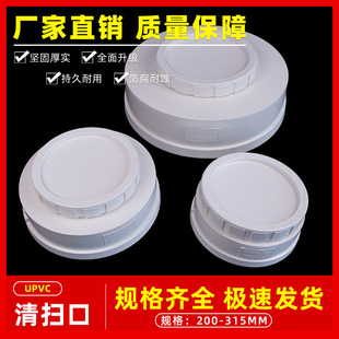 pvc��߿� ��ˮ��200 250 315��ڏ����^��ñ�Ӻ�ȶ��^�����ȫ