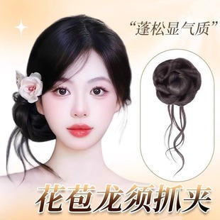Zhaorui Carefully Selects Dragon Whiskers Bun Hair Clip with Realistic Fake Hair Strands, Naturally Fluffy Bun, Tiktok Style Dragon Whiskers Hair Bun