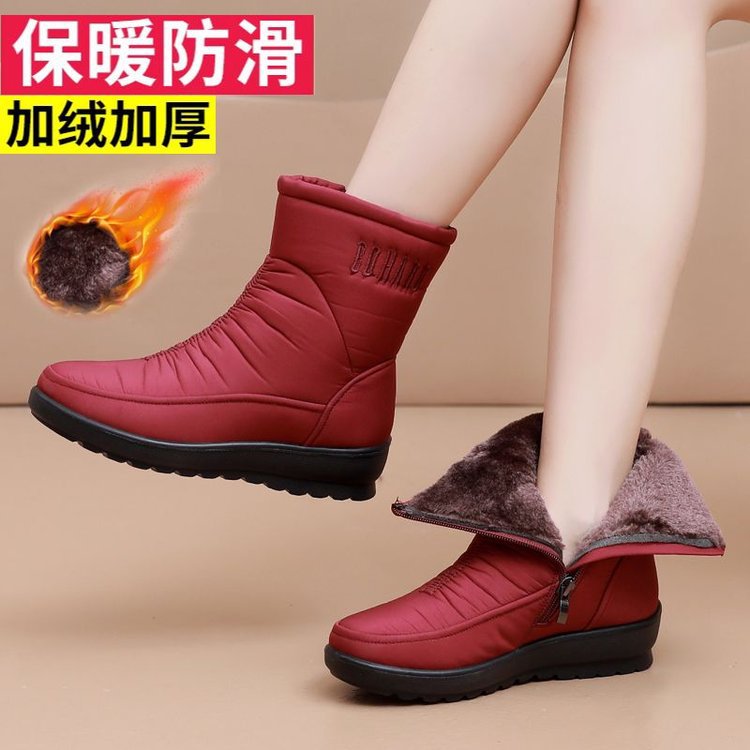 2023121419274940467294w800h800_750x750.j