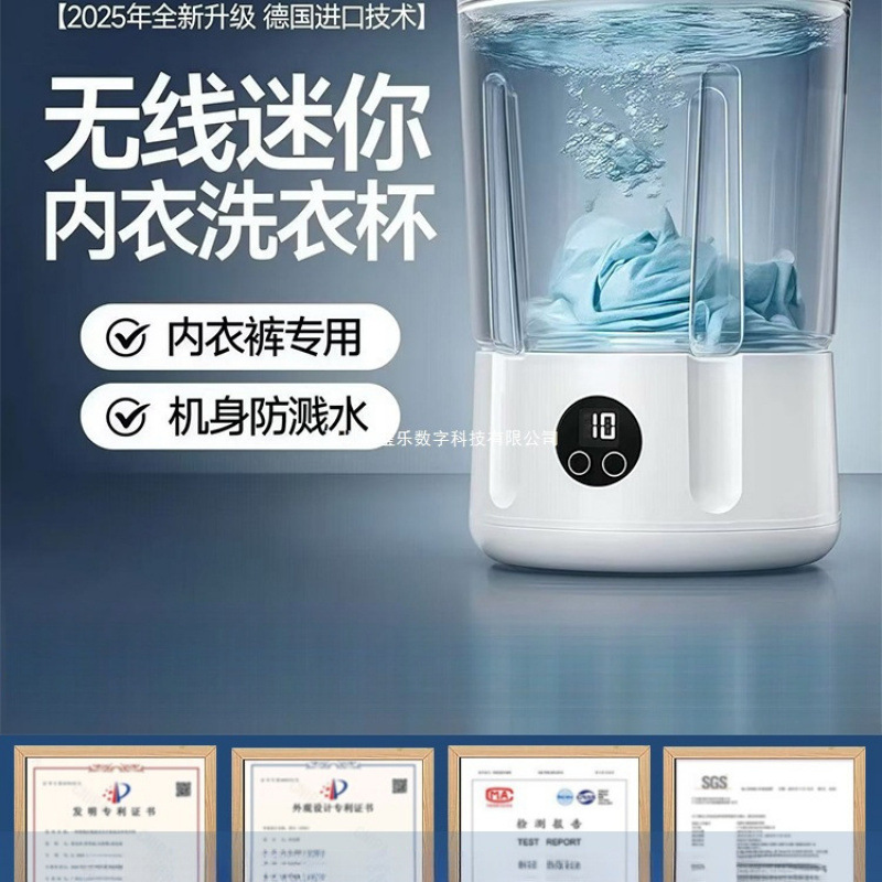 德国双杯洗衣机无线迷你洗内衣内裤袜子专用小型便携免安装洗衣杯|undefined