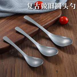 复古不锈钢勺子日式做旧创意汤更西瓜勺吃饭勺小汤羹调羹大匙更