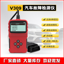 �羳���NV309 Code Reader��܇���ϙz�y�x�a���x�a��elm327 obd2