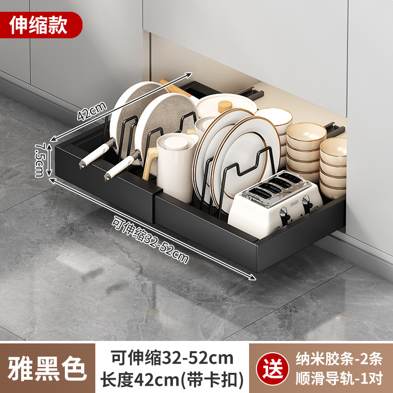 橱柜内抽屉厨房收纳拉篮分层调料碗碟盘下水槽储物盒抽拉式置物架|undefined