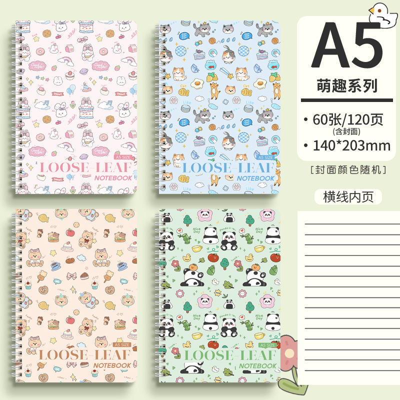 Diario espiral de animales adorables de alta apariencia específico para estudiantes de dibujos animados.