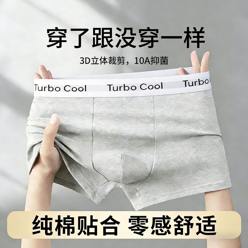 Men's Underwear with Pure Cotton Crotch, 10A Antibacterial, Mid-Waist, Moisture-Wicking, Breathable, Sports, Plus Size, Non-Tightening Briefs for Men Men's Underwear with Pure Cotton Crotch, 10A Antibacterial, Mid-Waist, Moisture-Wicking, Breathable, Sports, Plus Size, Non-Tightening Briefs for Men