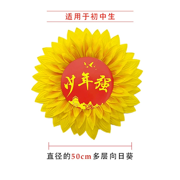 【Young Strong】Multi-layered 50CM Yellow ❈ Collection Sparkling Hair