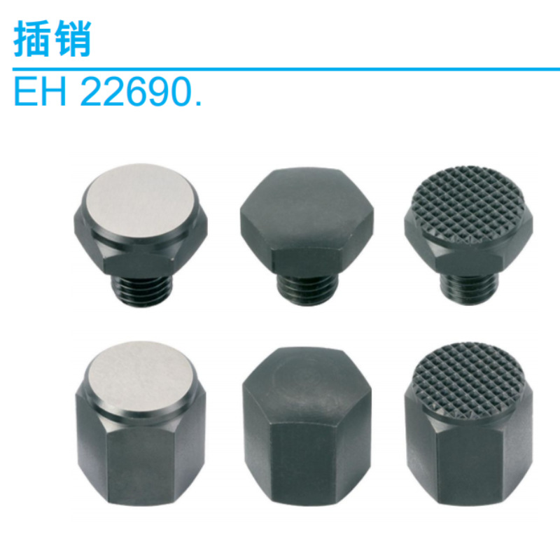 德国品牌HALDER 现货齿面支撑钉 2269 系列 多款供选 的 顺丰发货