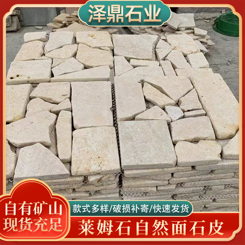 Wholesale Limestone Tumbled and Crushed for Mosaic Tiles, Antique-Style Stone for Indoor and Outdoor Walls and Floors, Squares