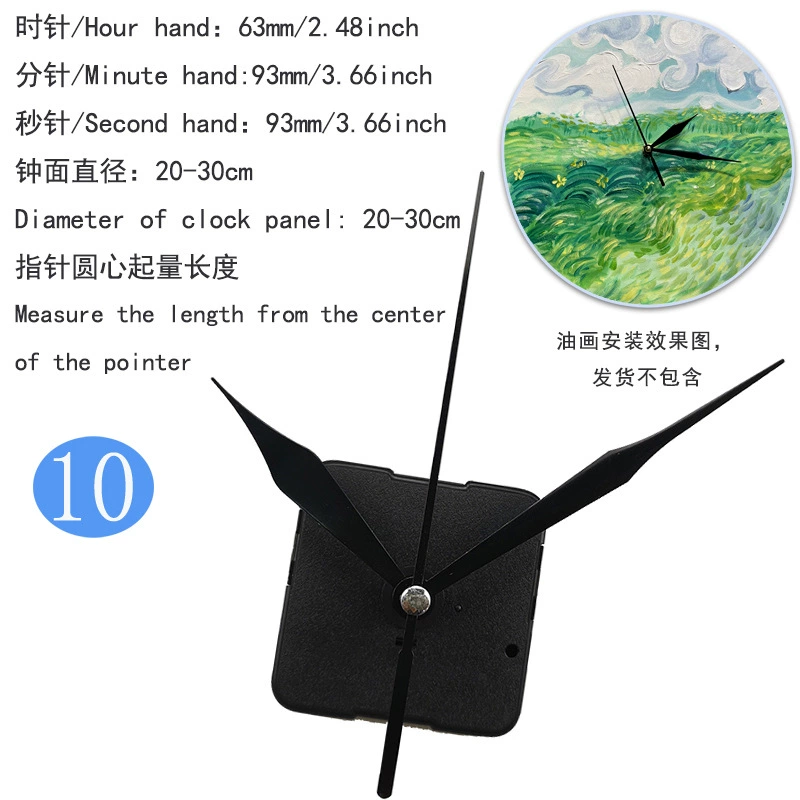 Cross -border spot static hanging clock movement, table clock clock movement, DIY clock movement clock chip core, multiple specifications