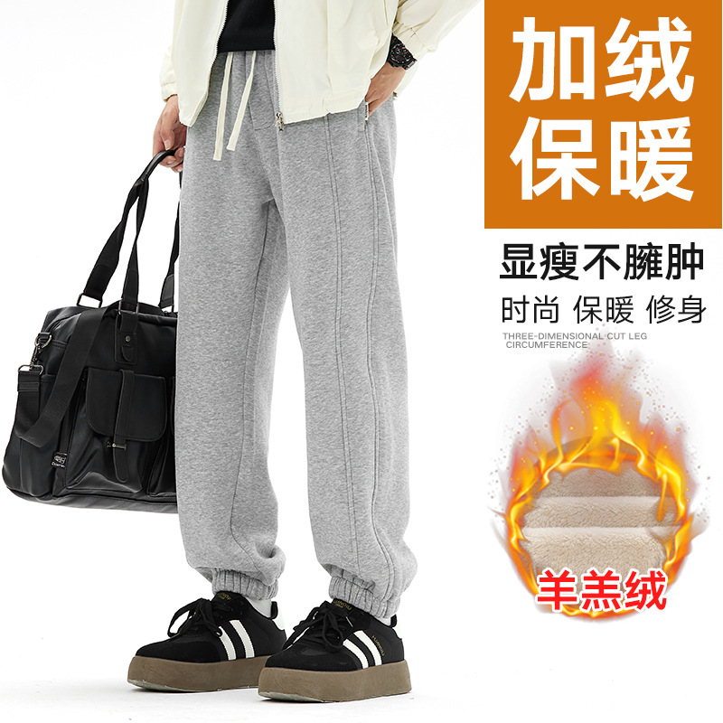 羊羔绒裤子男士秋冬季2025新款加绒加厚卫裤冬款宽松束脚休闲棉裤