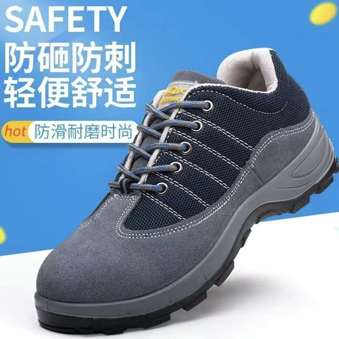 劳保鞋批发 轻便透气钢包头防砸防穿刺聚氨酯实心底 牛皮老保鞋
