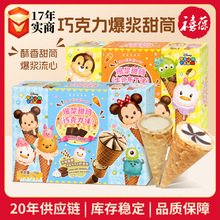 ��ʿ���ɿ������{��Ͳ70g(5��)ţ�鲼��ζ���ʳ������δ�Ͳ
