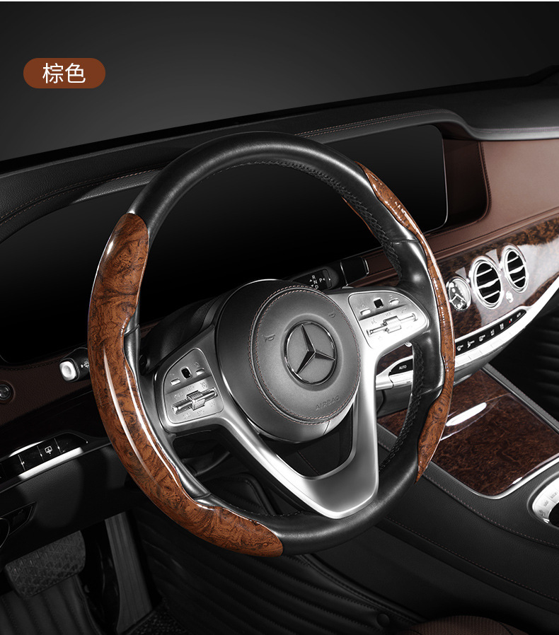 Peach Wood Grain Car Steering Wheel Protective Cover, Universal for All Seasons, Ultra-Thin, Non-Slip, Wear-Resistant, Unisex Car Steering Wheel Cover