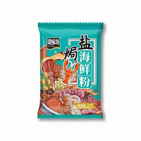 盐焗海鲜粉正牌商用正宗盐焗虾盐焗螺盐焗蟹盐焗鸡调味料专用盐