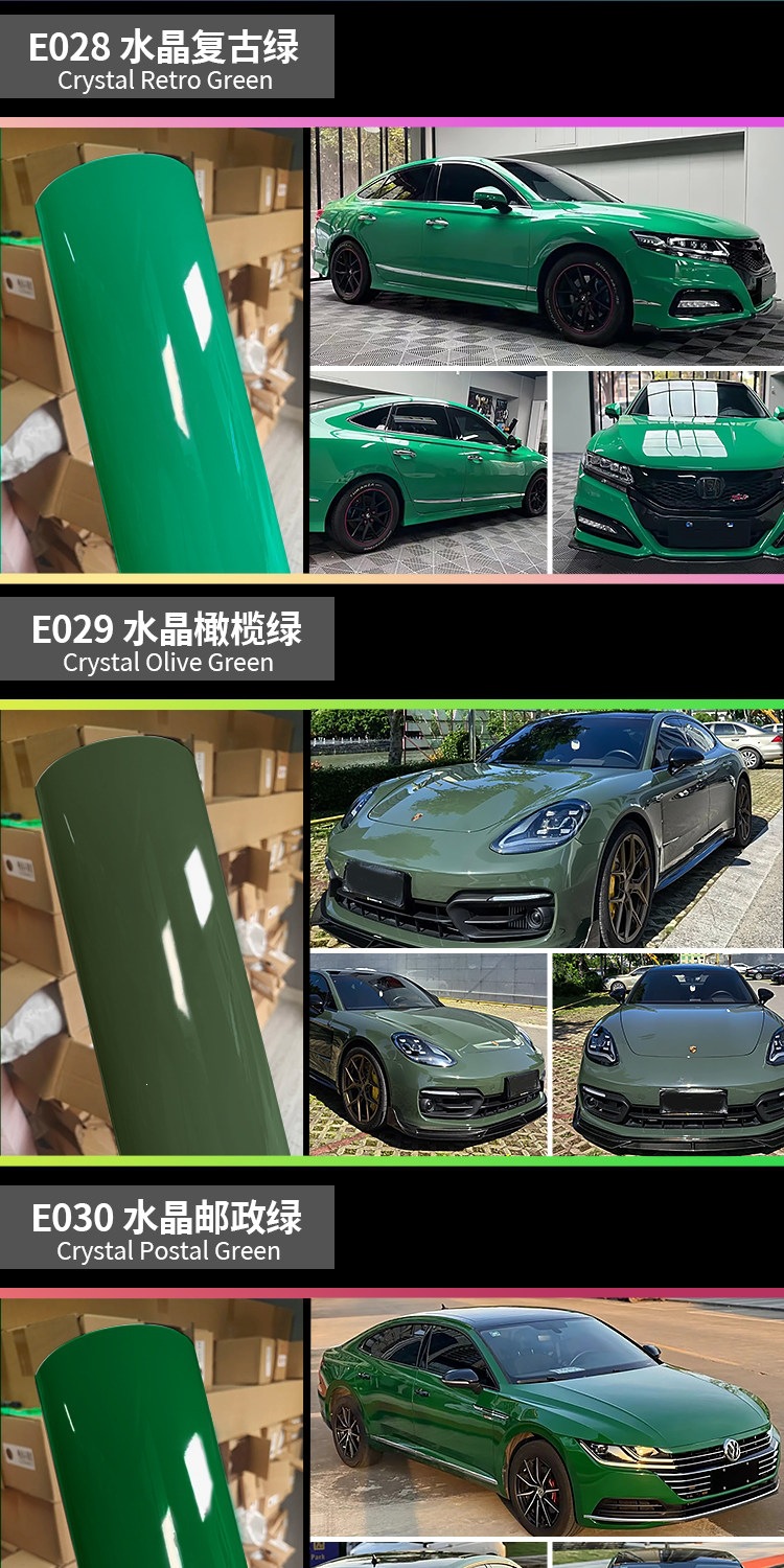 Car color change film, full car body wrap, car protective film, PET crystal black, white, blue, gray, whole roll wholesale