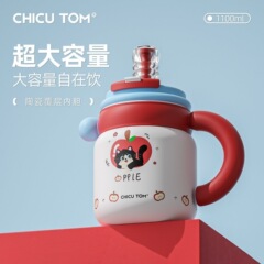 热销女高颜值陶瓷覆层内胆水壶大容量吸管水杯桌面办公室保温￡