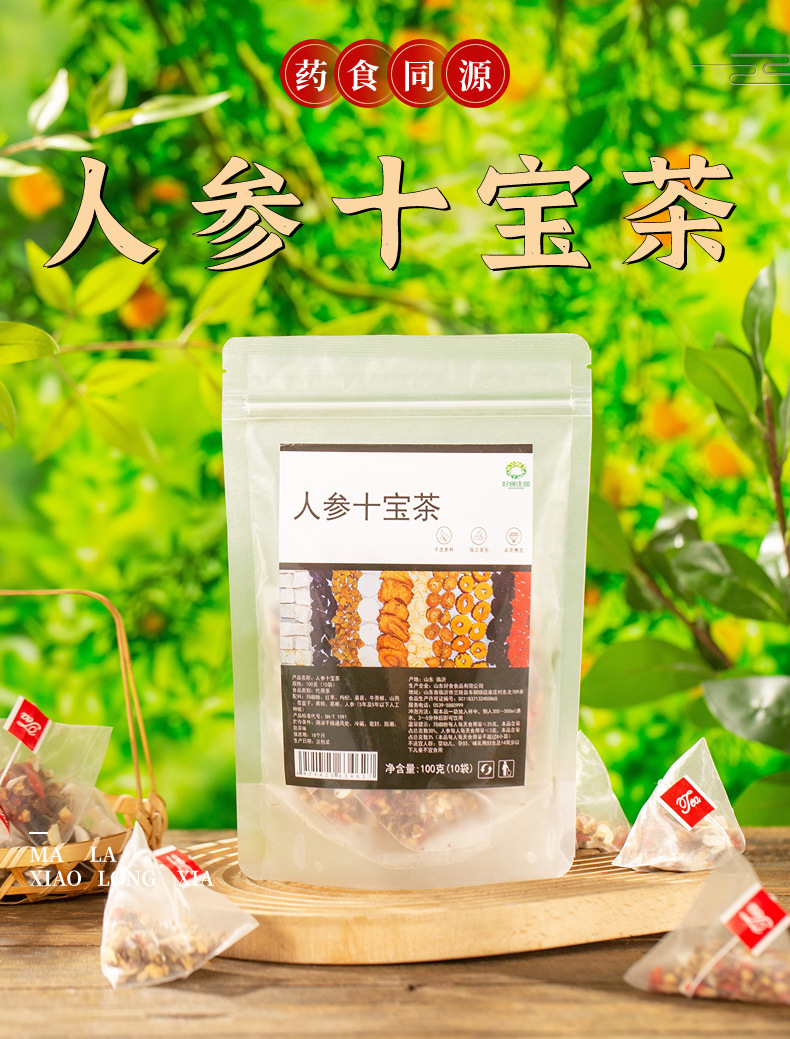 Ginseng Ten Treasure Tea Ren Shen Shi Bao Cha 100g 10 Pyramid Tea Bags Sugar Free Herbal Blend overview