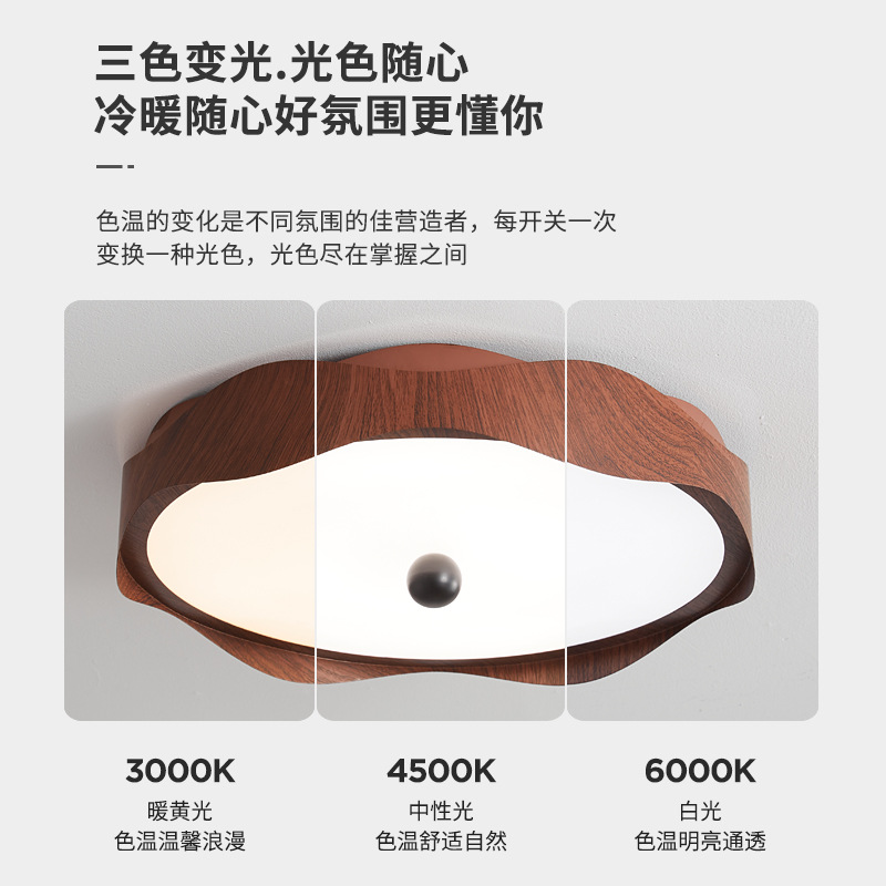 Lámpara de techo de dormitorio de alta gama de espectro completo, lámpara de habitación de dormitorio principal de estilo antiguo francés, lámpara de protección ocular de restaurante minimalista moderna