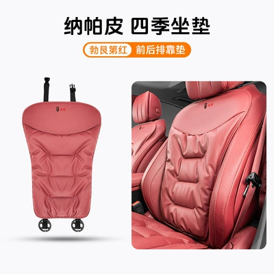 Seat cushion, seat cover | Universal Breathable Ventilated Backrest - cushion-sheet-burgundy-red-non-slipperforated-for-breathability
