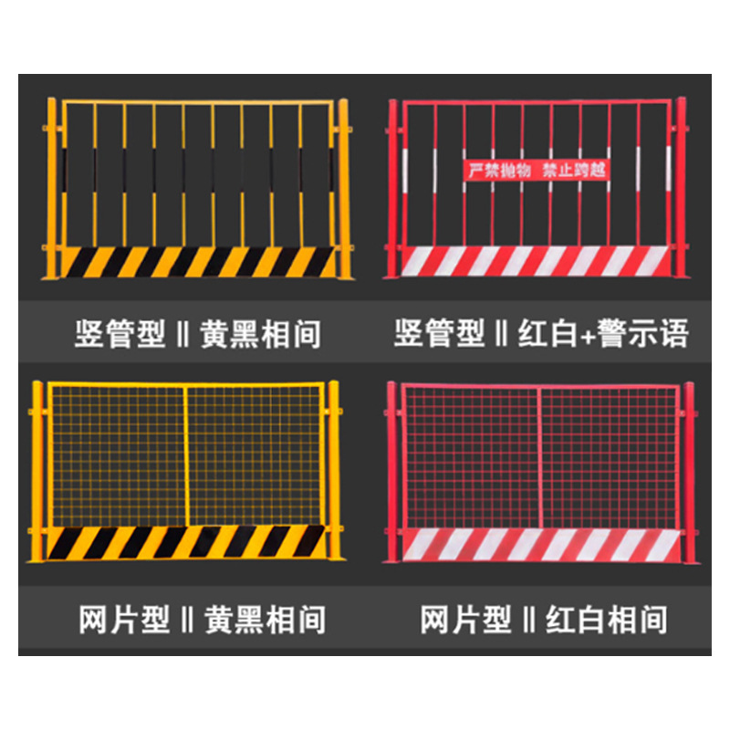 工地基坑护栏施工临时防护栏道路警示临边施工围挡定型化基坑护栏