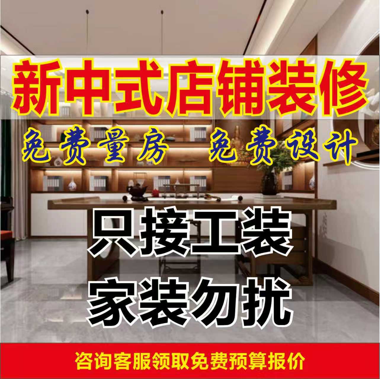 娱乐场所全案装修｜设计+施工·省心快速户外开业商用可移动专用