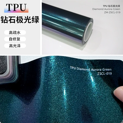 Auto Color Change Film — wholesale car color change film - tpu-diamond-aurora-green-152-15m