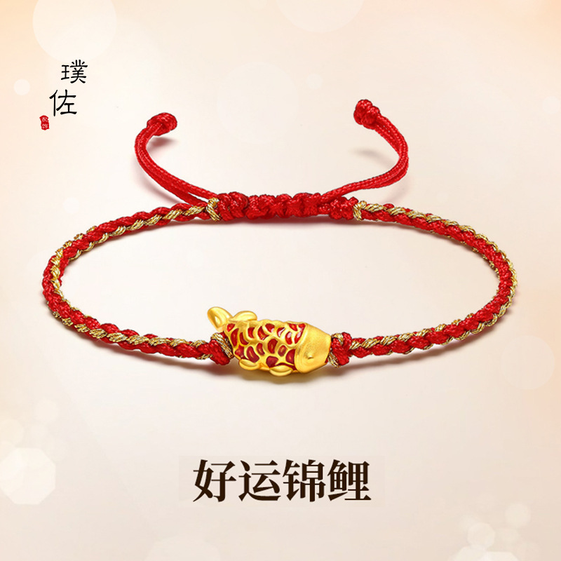金店同款沙金琺瑯好運錦鯉轉運珠diy配件手鍊女小金魚編織紅手繩