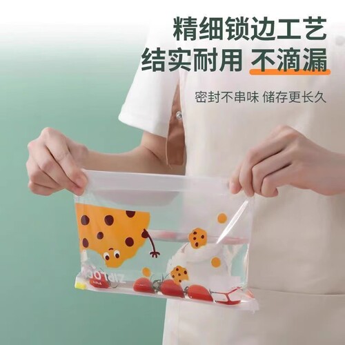 Food-grade fresh-keeping bag, sealed bag, zipper, thickened ziplock bag, refrigerator-specific dense bag, large storage bag, fresh-keeping bag
