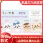 柔软大型坐姿周边玩偶