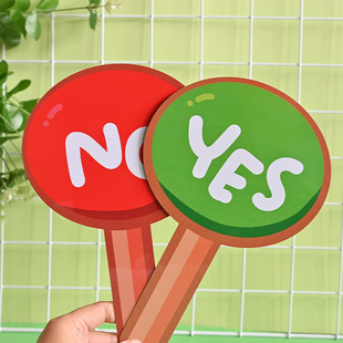 幼儿园对错手举牌yes no抢答牌英语课堂教具回答小组比赛举手牌-阿里巴巴